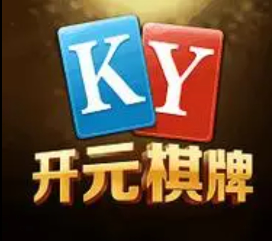 开元模拟器